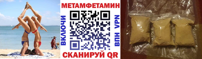 Купить Тамбов Amphetamine Premium