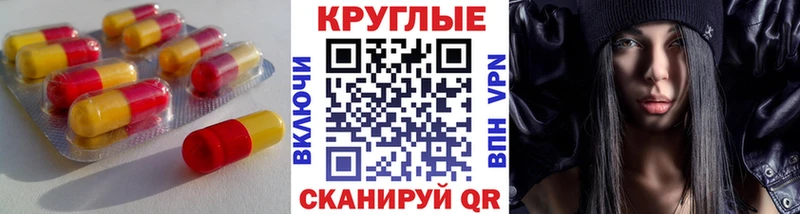 ЭКСТАЗИ Дубай Купить Тамбов