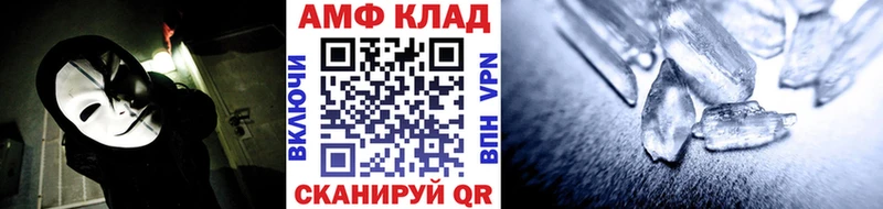 Первитин кристалл Тамбов